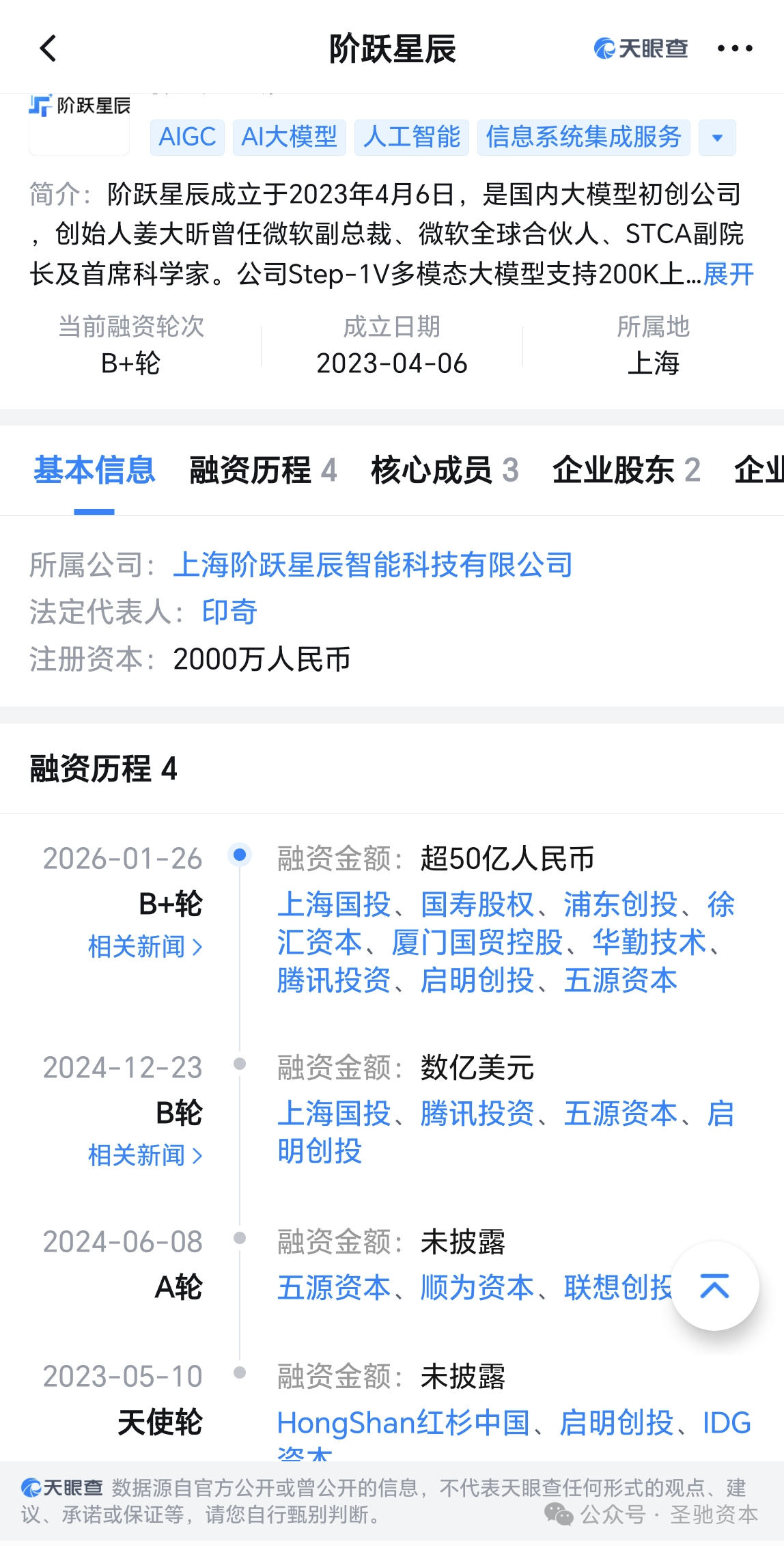 微信图片_2026-01-29_095040_643.png